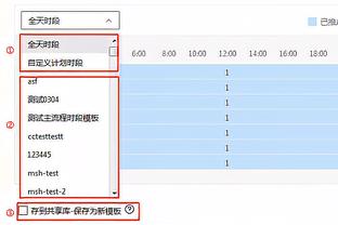 不容易！切尔西获得2023年第4场英超主场胜利